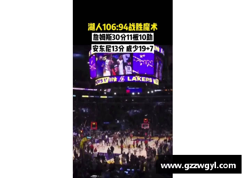 詹姆斯达成生涯第101次三双，精彩大帽与疯狂球迷引爆全场