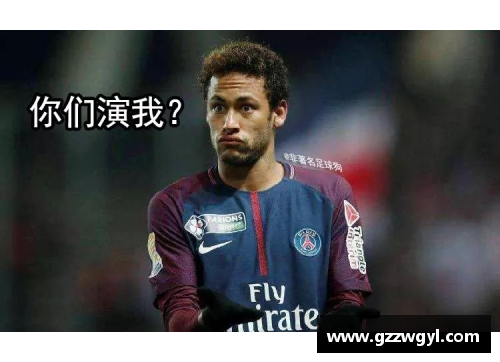 立博ladbrokes内马尔受伤退出巴黎圣日耳曼队，法甲联赛迎来震撼变局