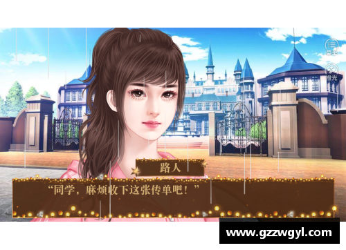 立博ladbrokes闪耀绿茵的女神 她们的专属网名揭示了无限魅力与激情