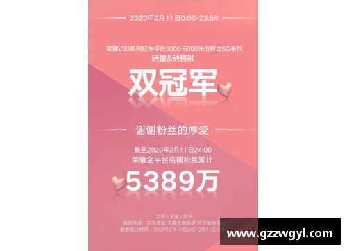 ladbrokes立博官方网站当你回忆荣耀，我仍在磨难中前行——刘诗雯十年风云录