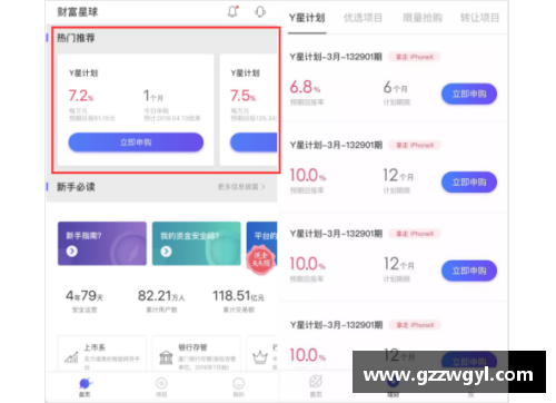 ladbrokes立博官方网站足球星球耳机测评：助你更好地享受比赛的每一个瞬间