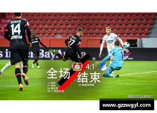 ladbrokes立博官方网站霍芬海姆主场失守，多特蒙德取得胜利！