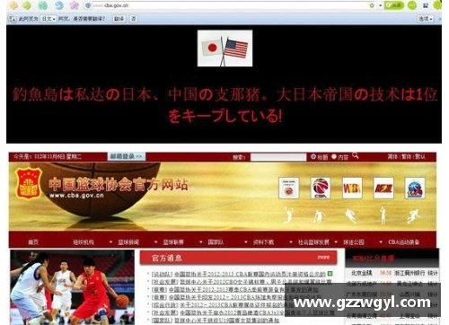 ladbrokes立博官方网站中国篮球协会专区发布新规定，关注校园篮球培养青年才俊