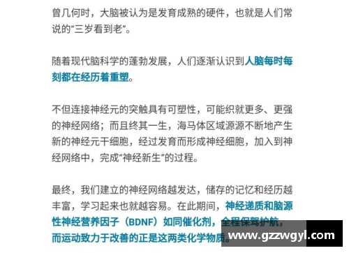 ladbrokes立博官方网站别再说四肢发达头脑简单了！那些既能武也能文的运动员 - 副本