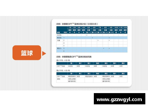 ladbrokes立博官方网站解析PES球员ID系统：一种全面分析和应用概述