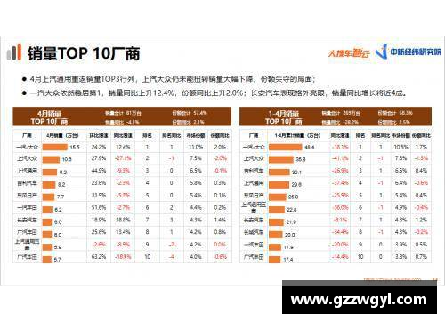 ladbrokes立博官方网站那不勒斯继续深耕青训，扶持新人崛起成为意甲亮点 - 副本