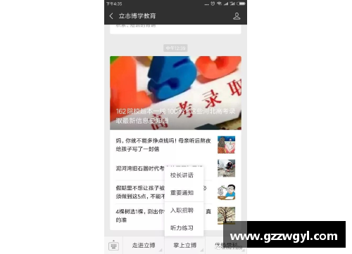 ladbrokes立博官方网站别再说四肢发达头脑简单了!既能武也能文的运动员你知道多少